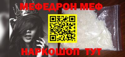 а пвп мука Краснознаменск