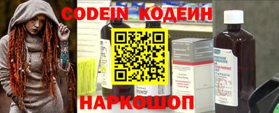 jwh Краснокаменск