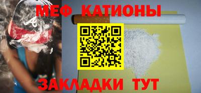 jwh Краснокаменск