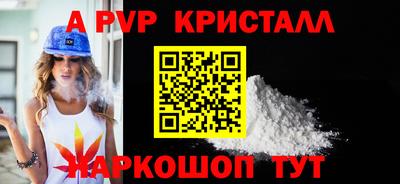 jwh Краснокаменск