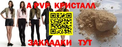 jwh Краснокаменск