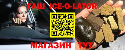 jwh Краснокаменск