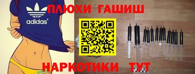 jwh Краснокаменск