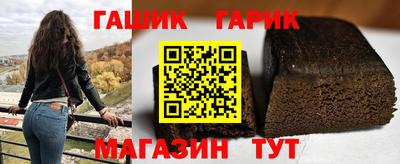 jwh Краснокаменск