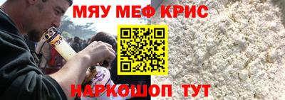 а пвп мука Краснознаменск