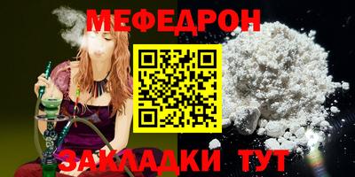 jwh Краснокаменск