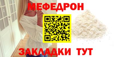 а пвп мука Краснознаменск