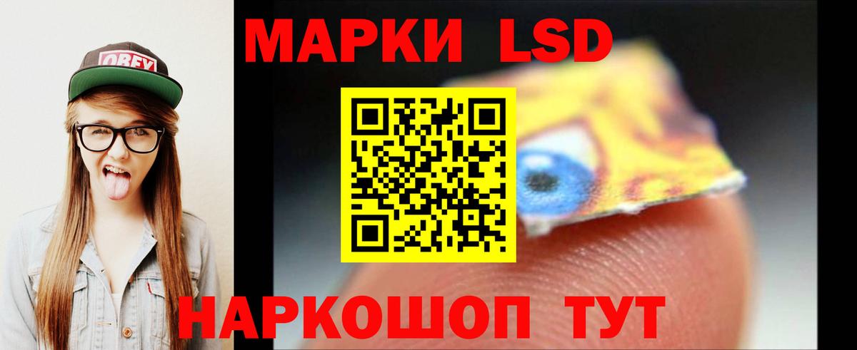 LSD-25 экстази ecstasy  Вход с VPN  LSD-25 экстази ecstasy  Ипатово 