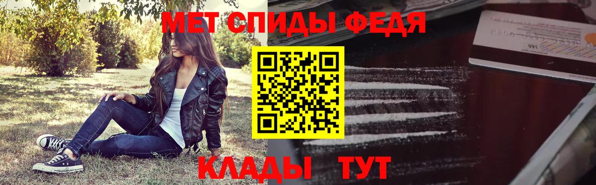 Метамфетамин Methamphetamine Ипатово