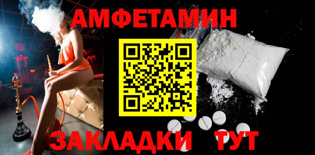 МЕТАМФЕТАМИН  Вход с VPN  Ипатово  Метамфетамин кристалл 