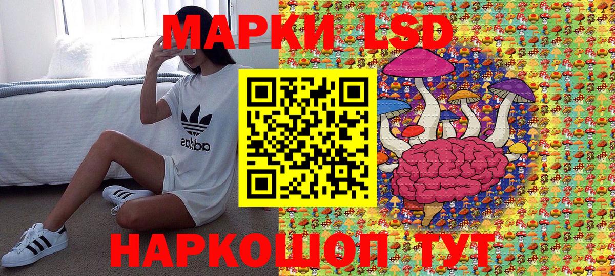 Марки NBOMe 1,8мг Ипатово