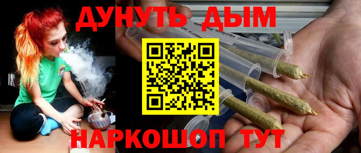 Канабис марихуана  Марихуана конопля  Вход с VPN  Ипатово  МАРИХУАНА конопля 